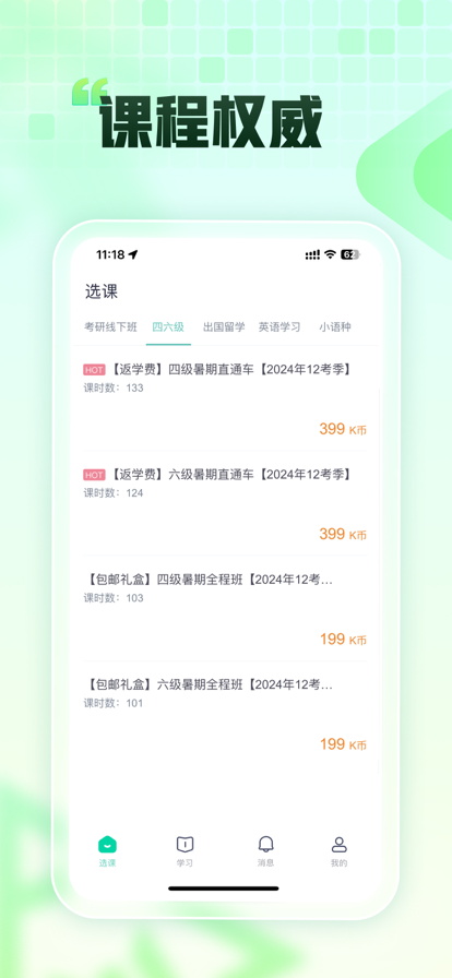 ¶߽ƽ̨氲װv7.7.6 °汾