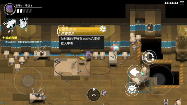Bibots