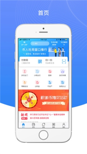 ҵĸappٷv4.2.6