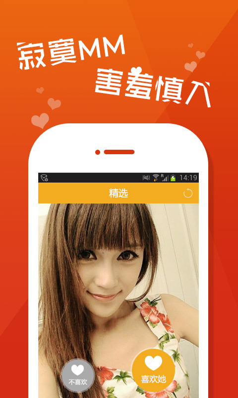 同城速配聊 v2.0.0安卓版下载