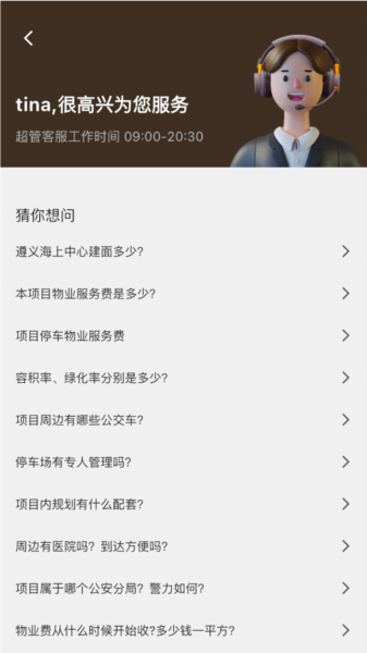 华丽生活1