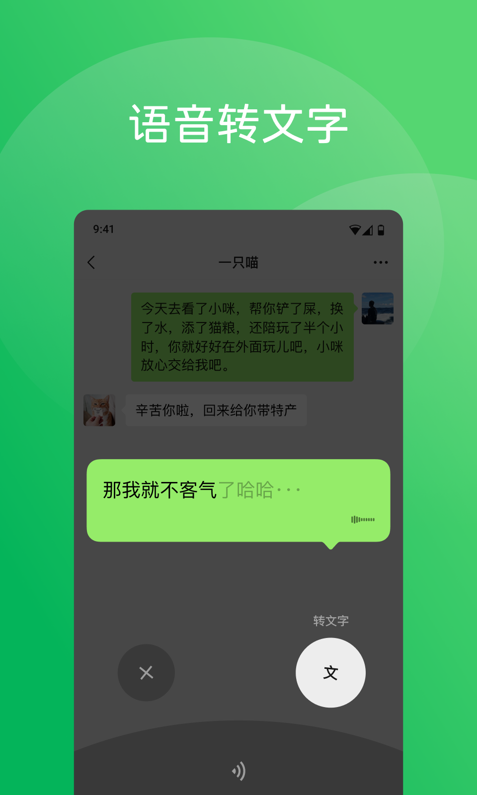 ΢źɰv1.0.4