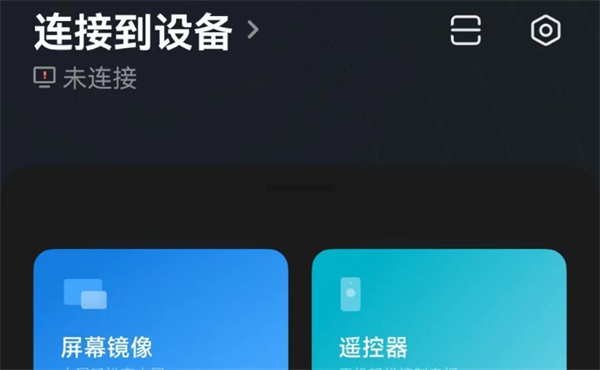 美家市场小米版