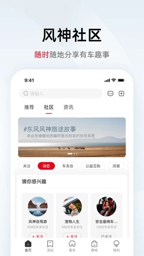 WindLink APP v4.5.6