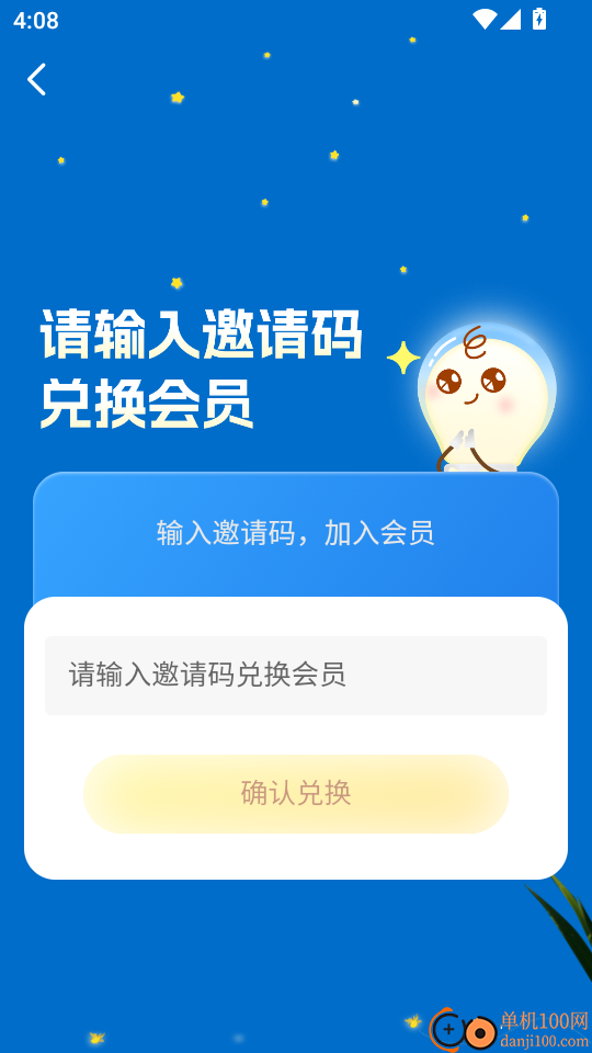 小阅可以最新版