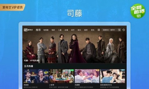爱奇艺视频HD安卓版 v16.4.5