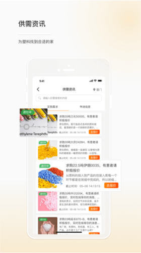 金塑宝