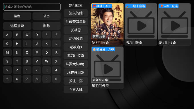 王某某影视 v3.0.0免费下载