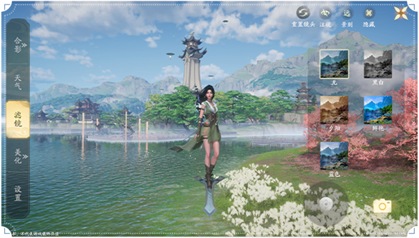 UGC玩法综合介绍截图2