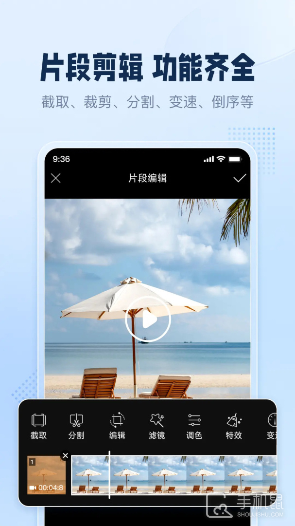 手机录屏助手 v3.3.0.0
