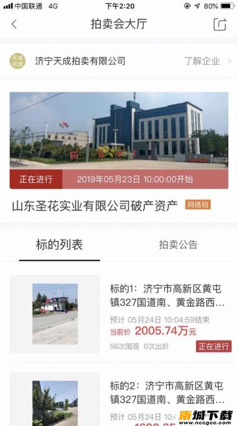 预览图1