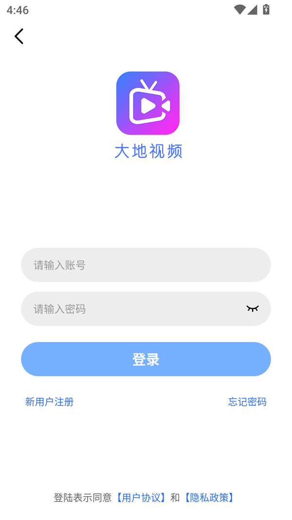 使用方法截图3