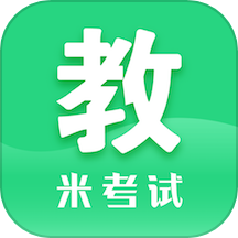 教育学考研手机版 V9.476.0618下载