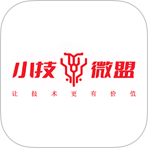 小技微盟官网版