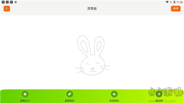 填色达人免费手机版 v1.1安卓版 