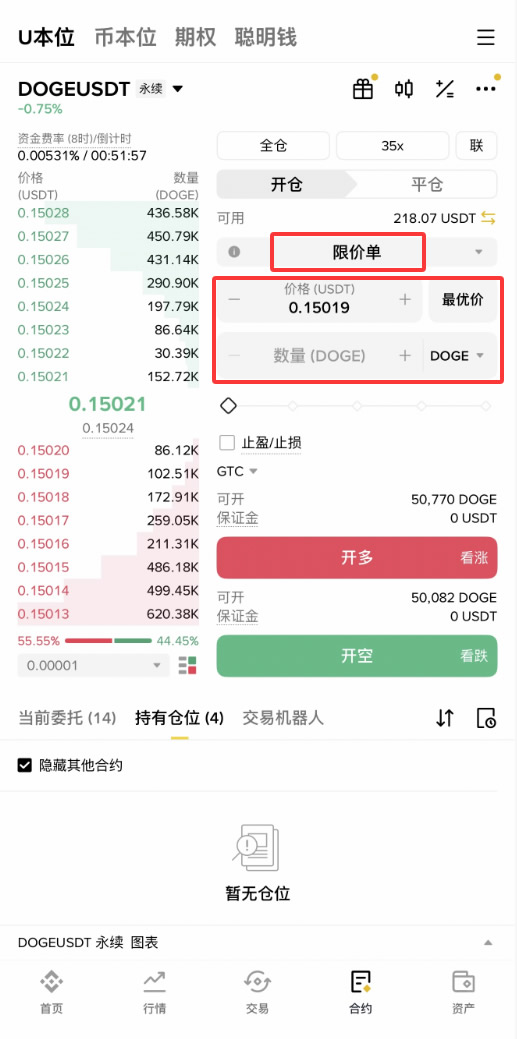 限价委托和市价委托区别详解 下单策略与资金管理技巧