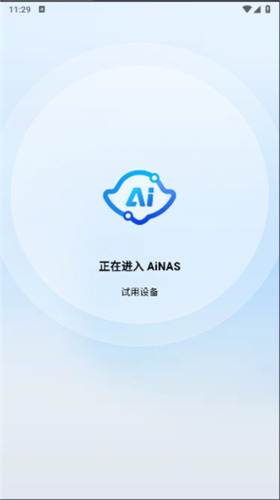 ³ʦAiNAS app1