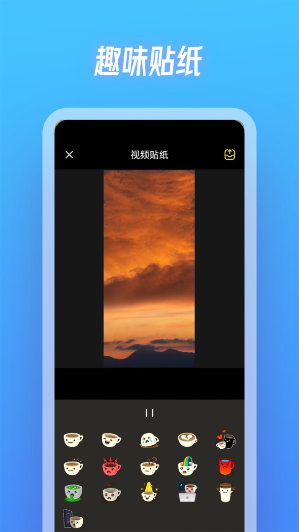 斑马视频 v1.2