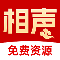 相声小品大全APP2025最新版