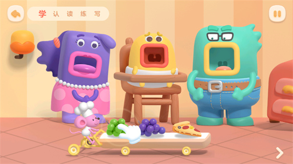 使用教程截图3