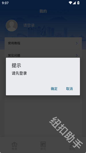 樊教通