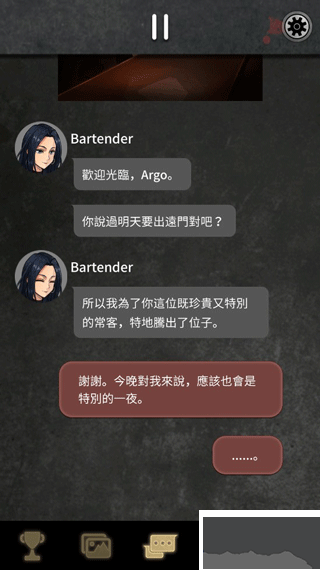 阿尔戈的选择(Argo)完整版v1.3.3安卓版 