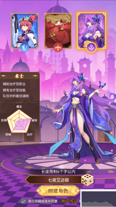暮光召唤师