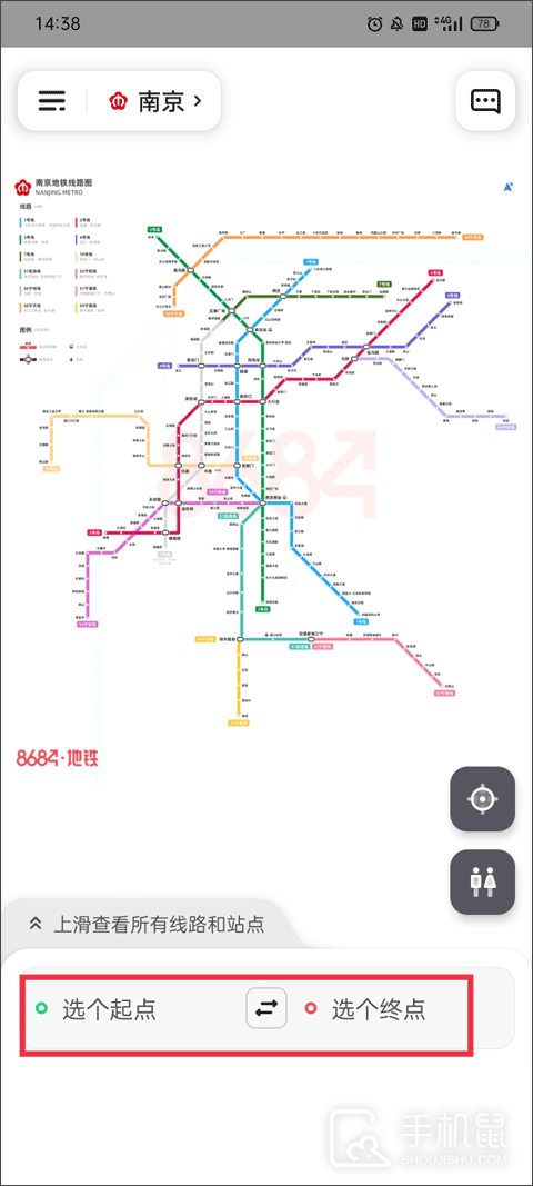 8684地铁