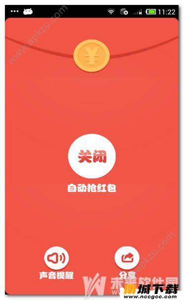 预览图3