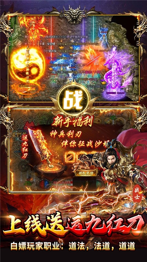 出击吧师兄安卓版下载 v1.0.2