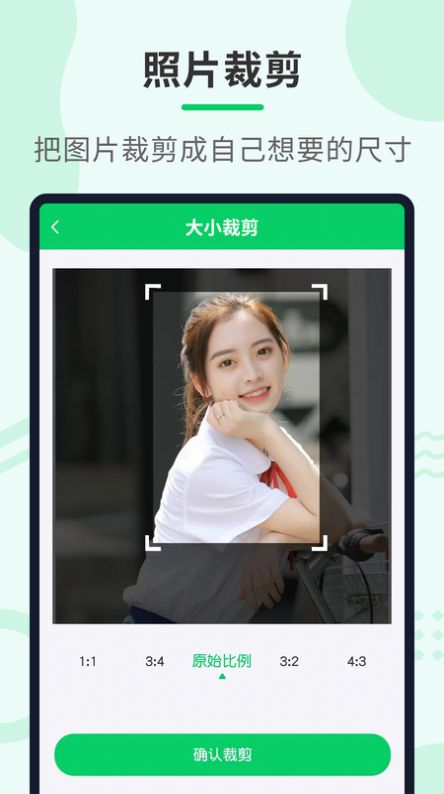 压缩助手软件 v2.2.6