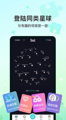 soul
