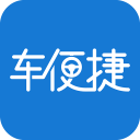 车便捷养车软件2025下载