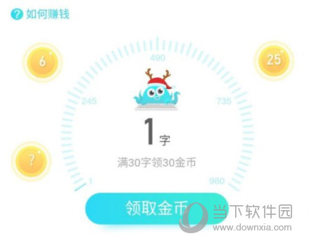 章鱼输入法