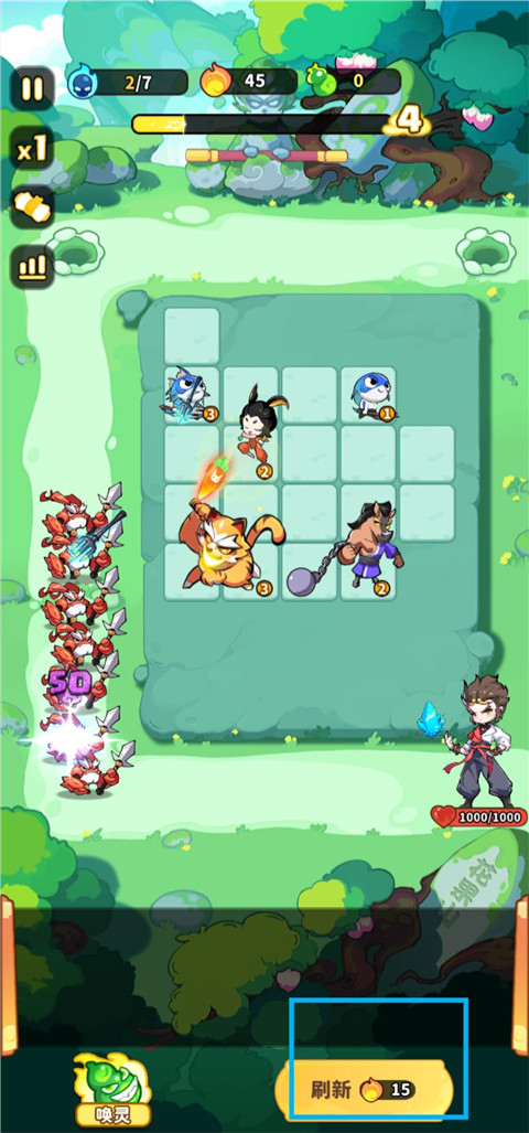 魔宠降临