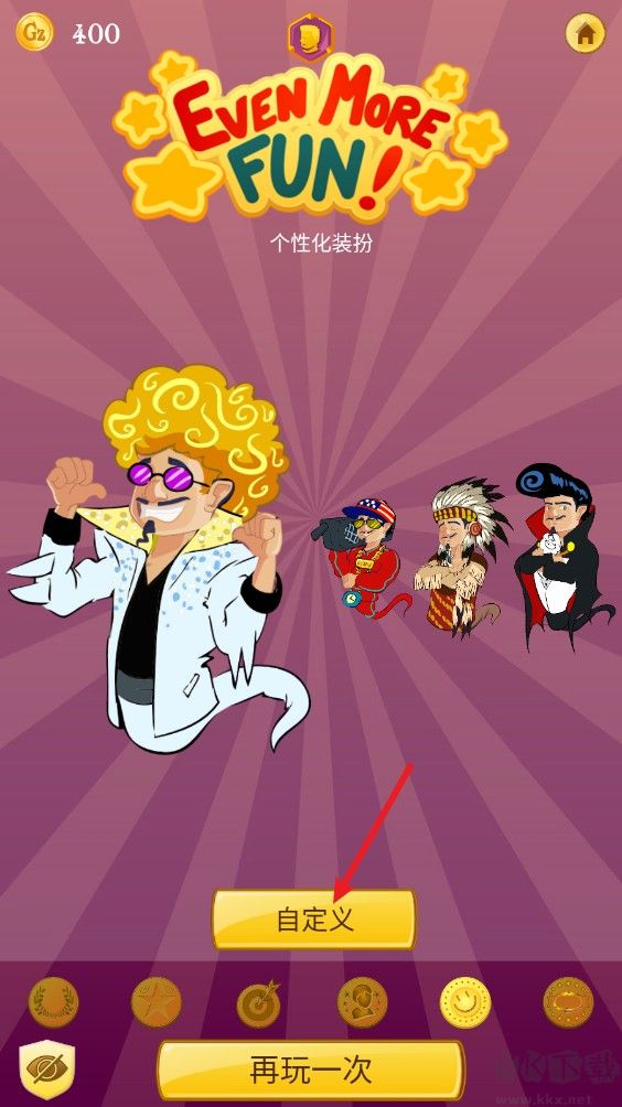 网络天才（Akinator）手机版v8.8.24安卓版 