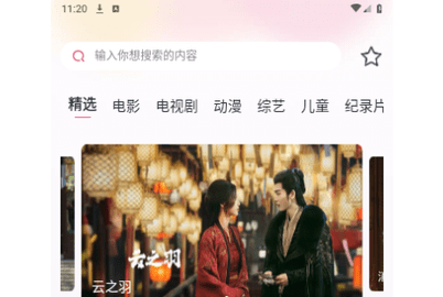 好剧影视大全2023最新版