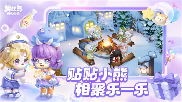 奥比岛梦想国度OPPO版截图