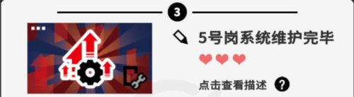 收费站模拟器截图7