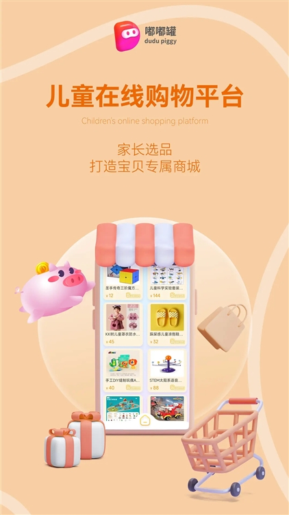 软件特色配图1