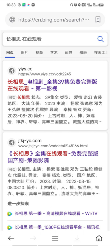茶杯狐14