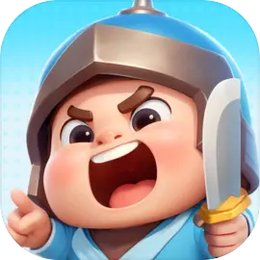 小兵大作战安卓版  V0.6.1.0下载