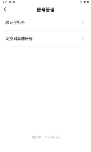 小乖健康
