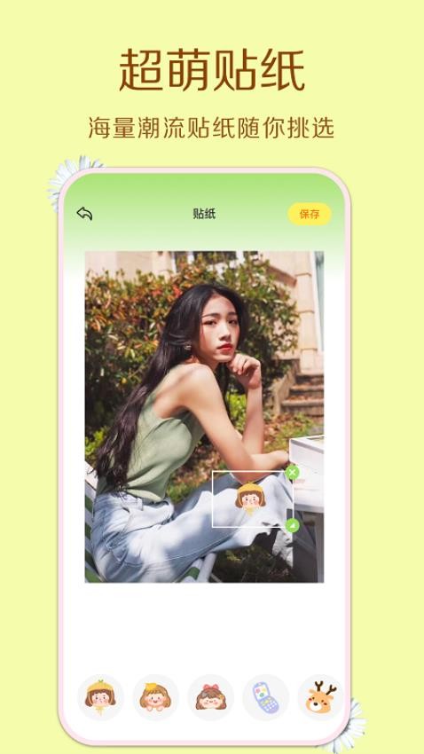 拍立得相机APP v1.12