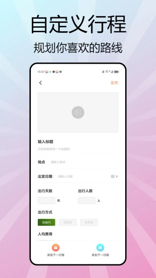 Yandex Goİv1.0.0