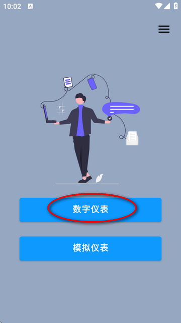 辐射探测器