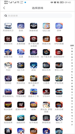 螃蟹账号交易平台