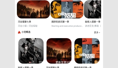 悟空视频永久免费版