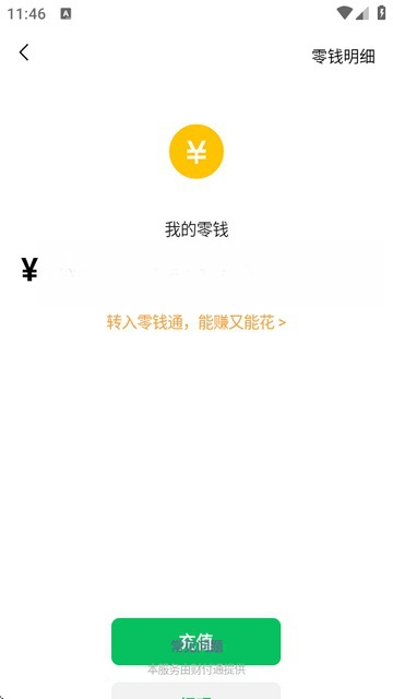 װappʽ氲װv1.0beta2
