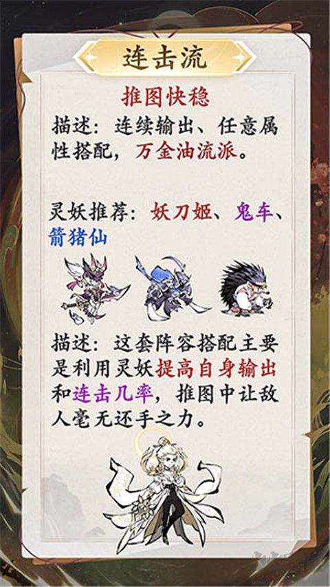 修道免费版v1.0.3安卓版 